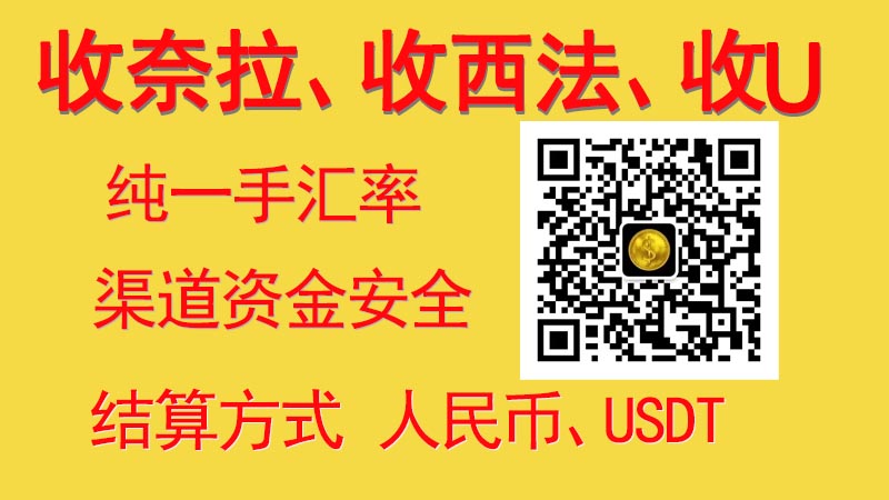 2023年9月2日周六汇率参考